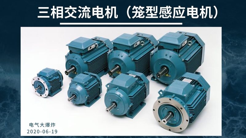 广州防爆电机生产流程揭秘：安全与效率的完美结合
